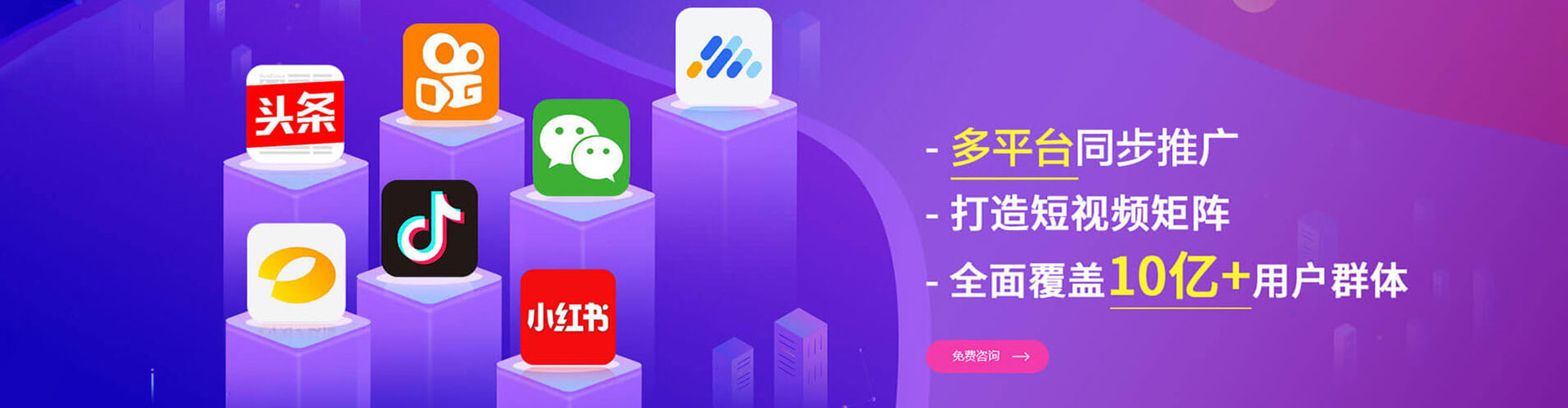广饶知乎信息流
